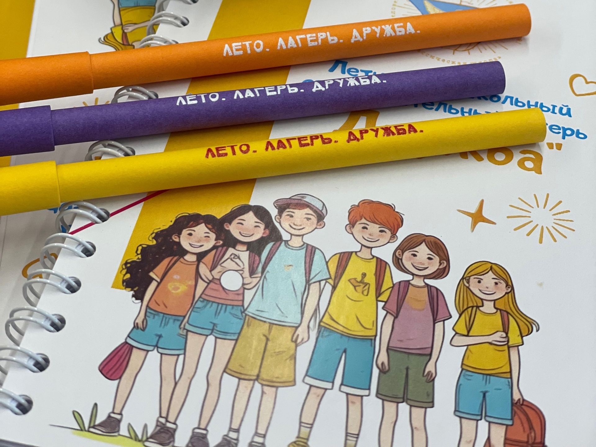 Отдых и оздоровление учащихся.